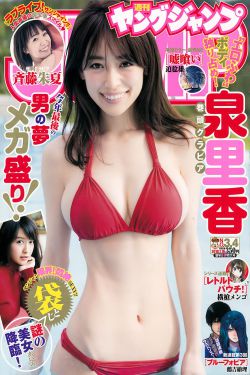 特别行动
